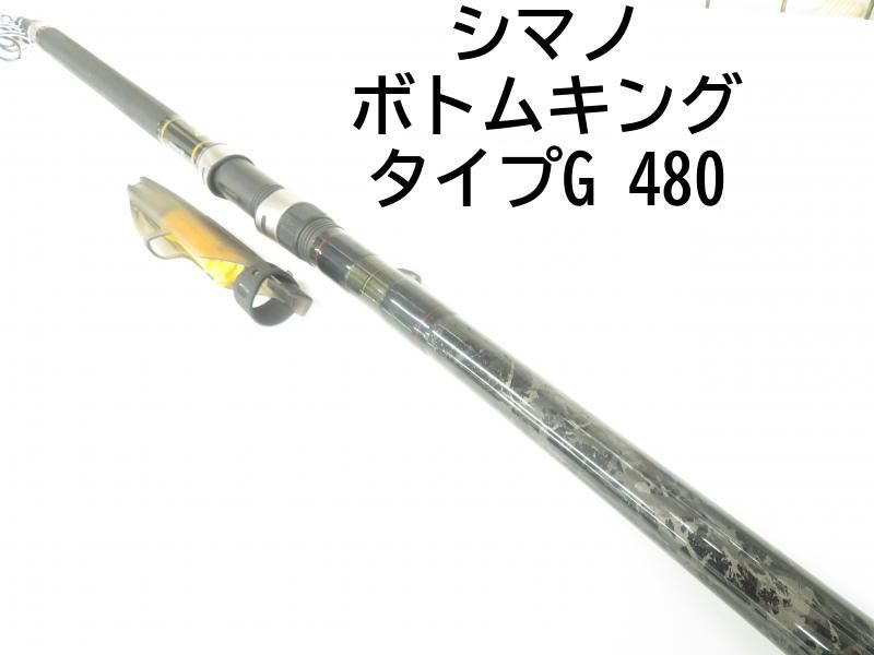 シマノ ボトムキング タイプG 480 04-8404100033