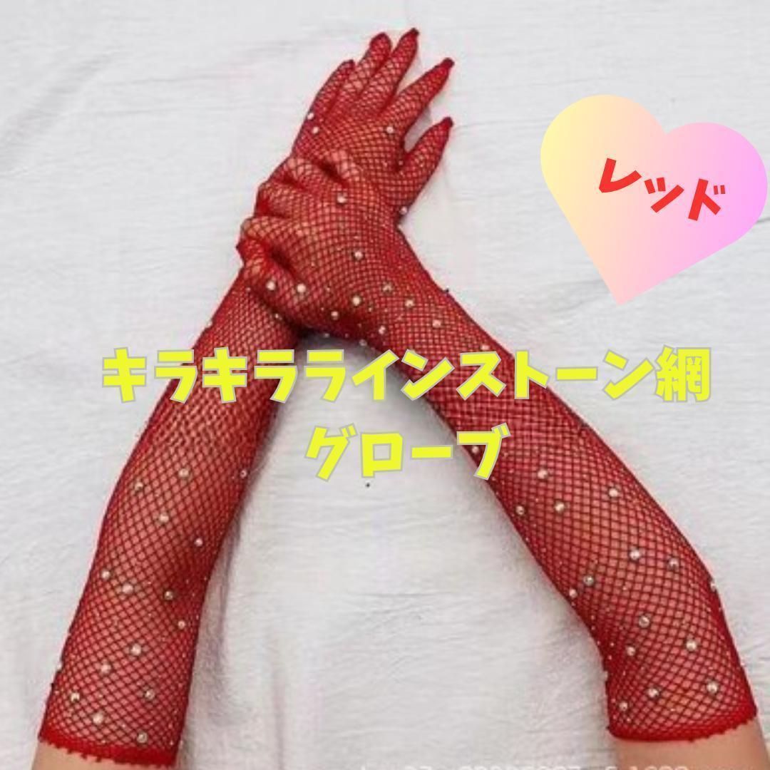 【9,800円より値下】ラテンダンス　キラキラのラインストーン付　ルンバ　ボレロ スワロフスキーラインストーン クリスタルオーロラ – RGサポーター