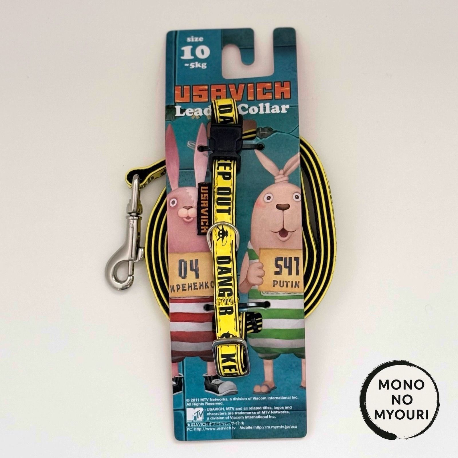 2点セット USAVICH