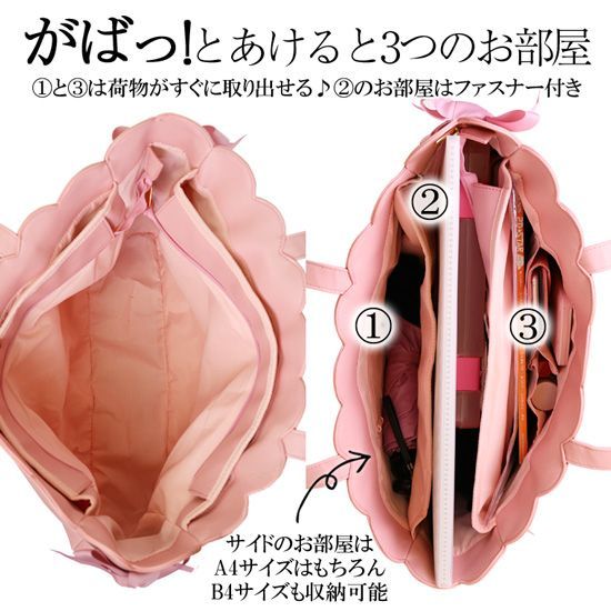 ザッカマート 痛バッグ