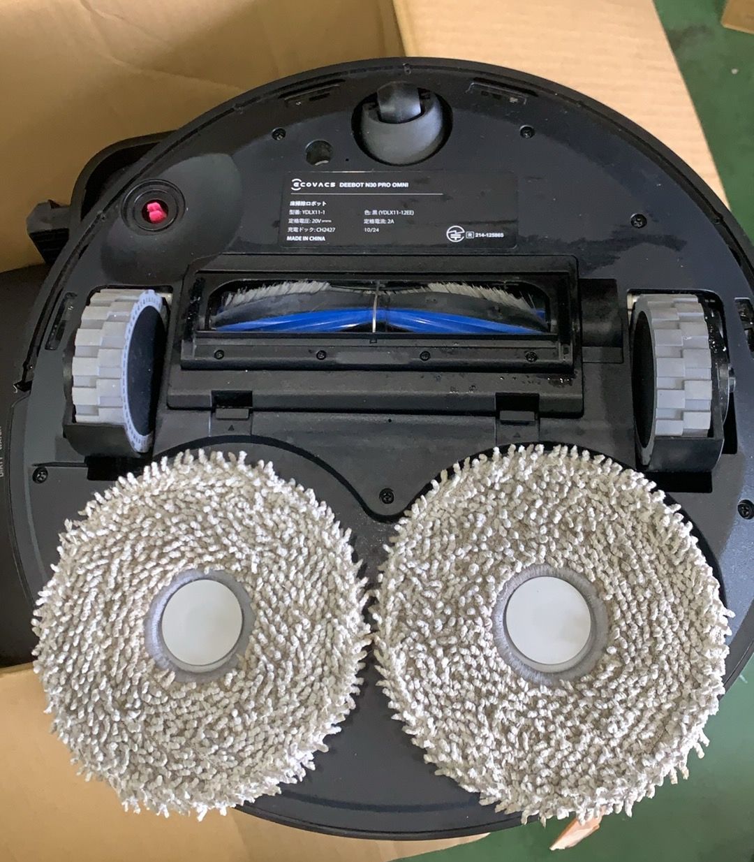 ロボット掃除機 --523529