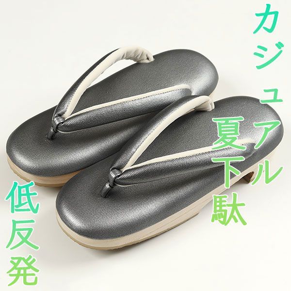 sa3252 帆布カジュアル夏草履 桐下駄 ラソール低反発 Mサイズ 浴衣などに 鼠色 ４３番
