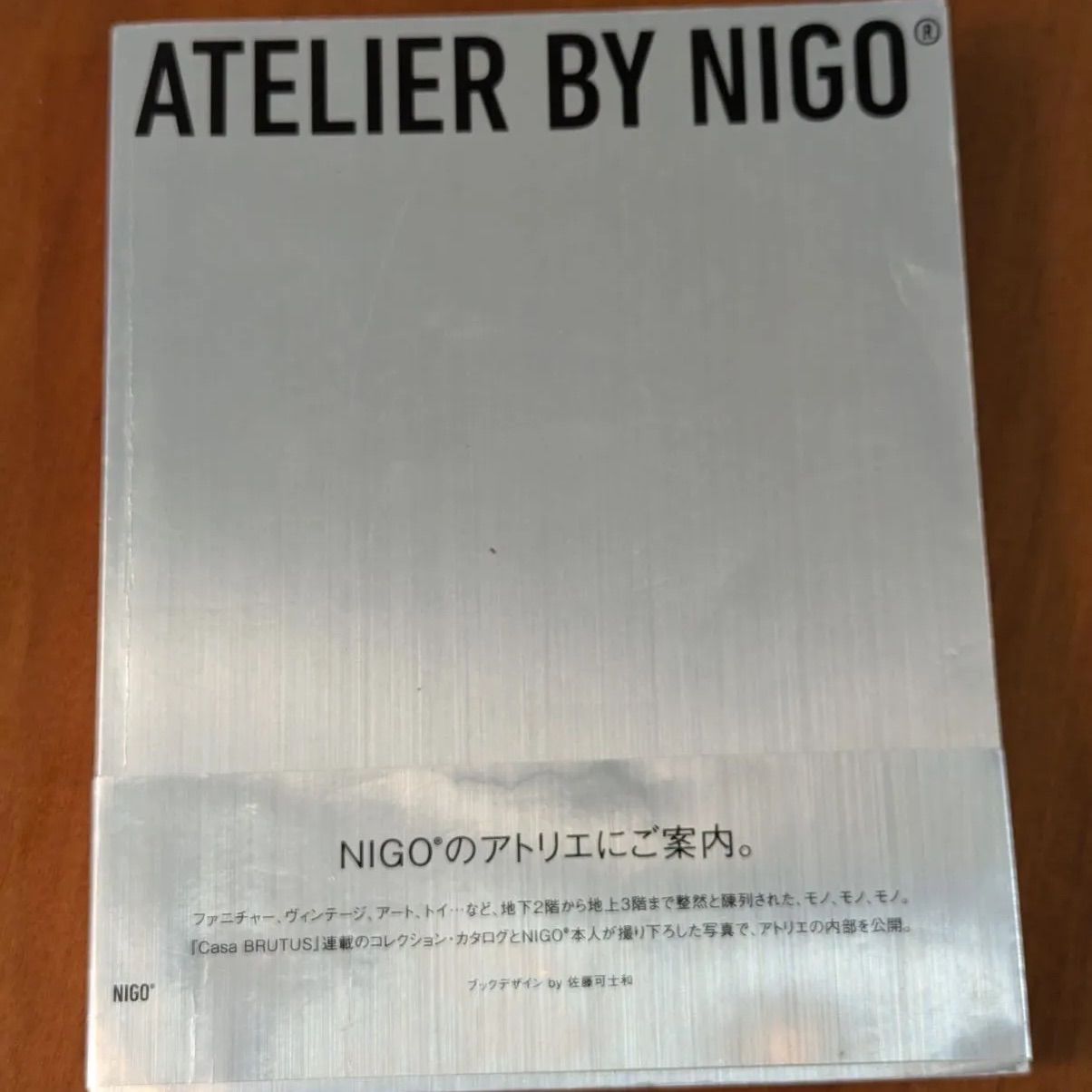 ATELIER BY NIGO 初版本 ATELIER BY NIGO アートブック 初版本 - メルカリ