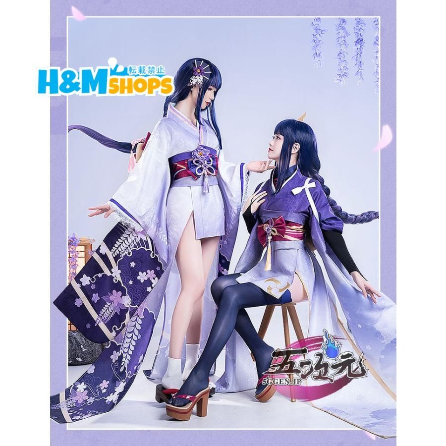 猫屋小舗 原神 コスプレ 雷電将軍 真 和服 衣装 ウィッグ 靴 武器 追加可yh0620145