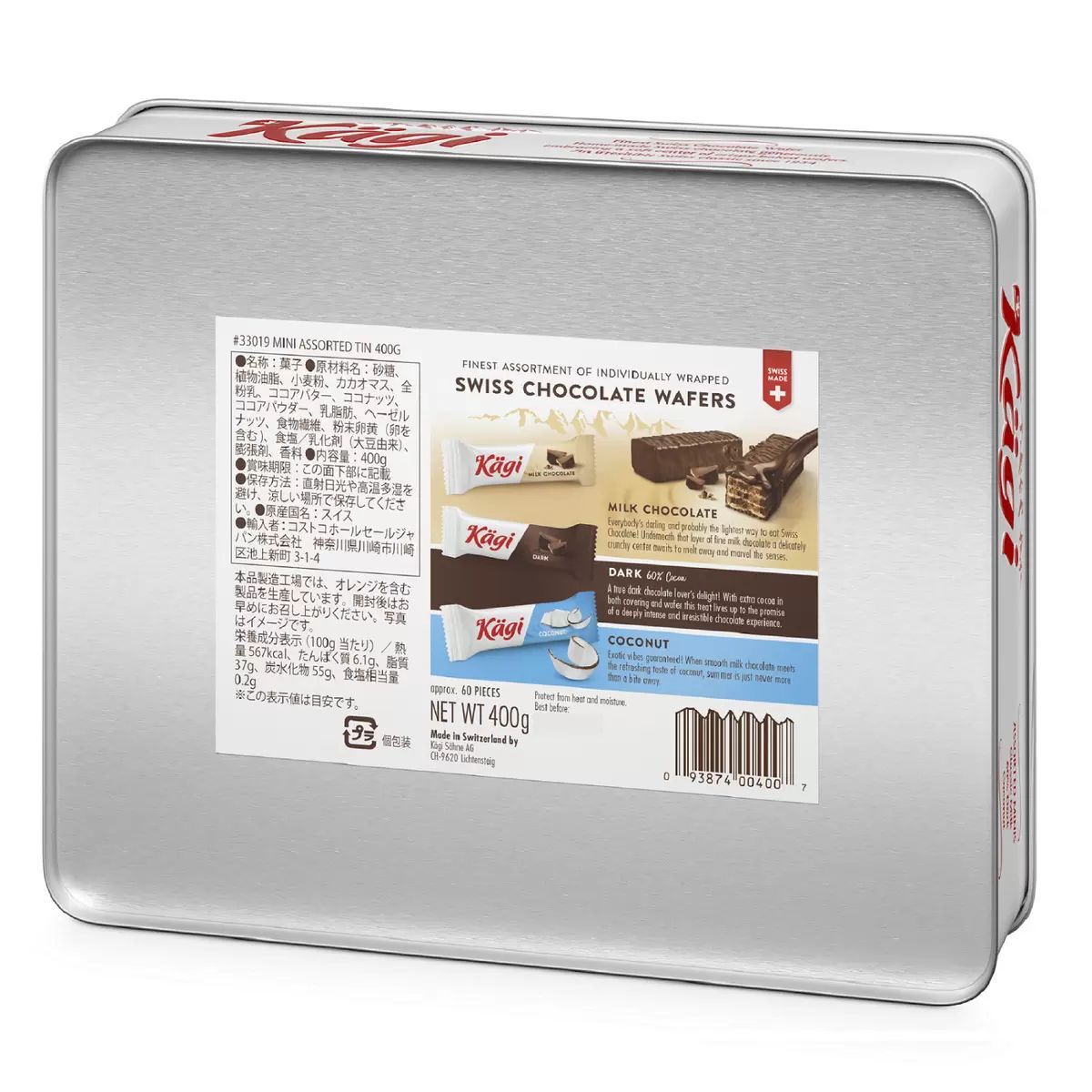 カーギ スイスチョコレートウェハース 缶入り 400g Kagi Swiss Chocolate Wafer Assorted Collection  Tin 400g メルカリ