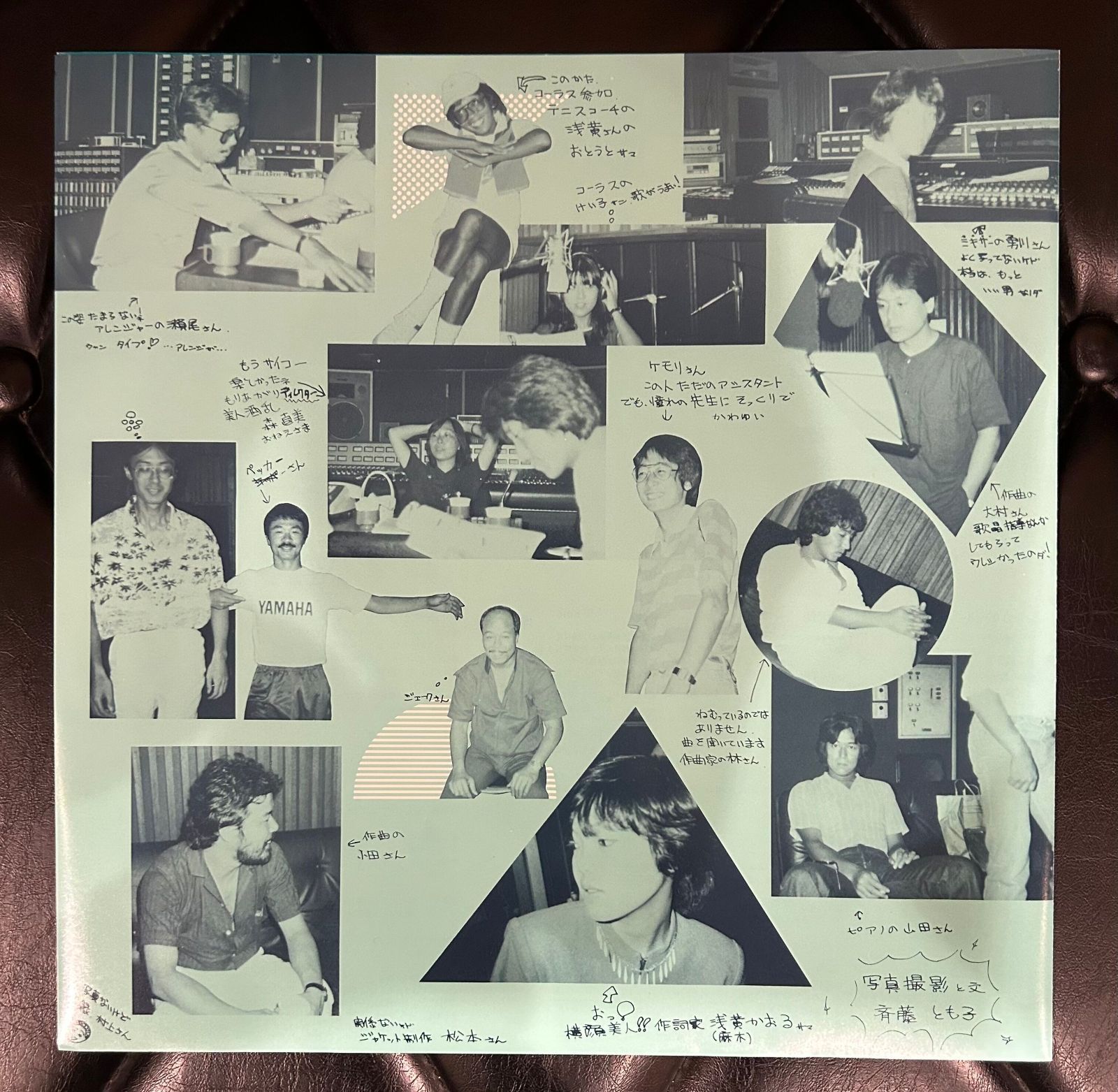 レコード】斎藤とも子「20ANS（ヴァンタン）」LP 来生たかお 大村憲司