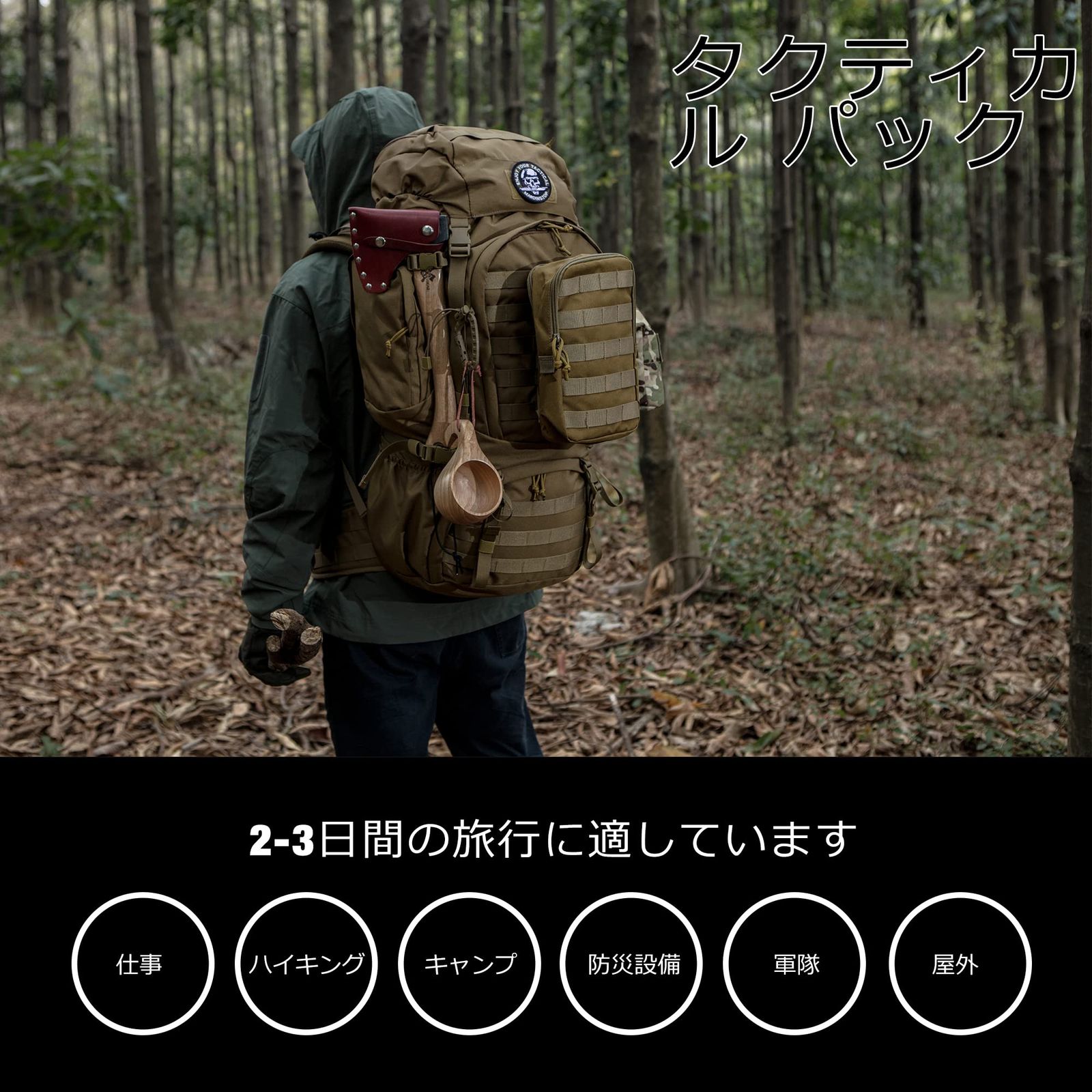 トレッキング キャンプ 登山用リュック ミリタリーバックパック 対応 鞄 旅行 軽量 バックパック タクティカル 大容量 リュック 60L Mardingtop