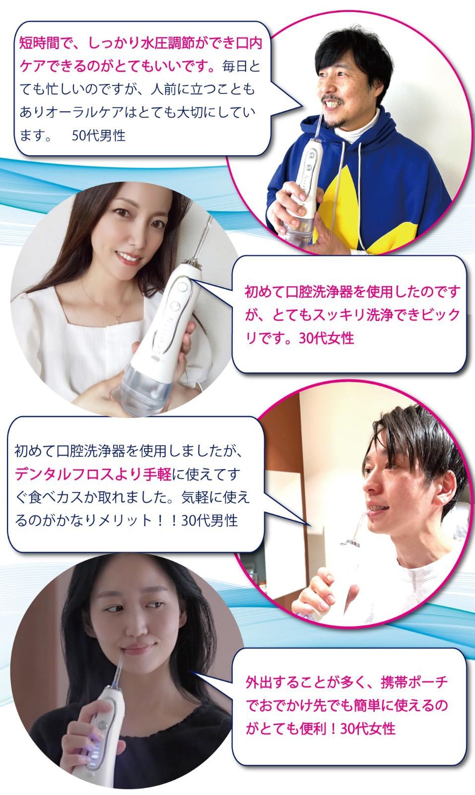 白 ナノバブル コードレス IPX7 歯間ケア 防水 オーラルケア 300ml フロス Nrich フロッサー エンリッチ ナノバブル ナノバブル水流 ジェットウォッシャー 汚れ取れる 口腔洗浄器 歯