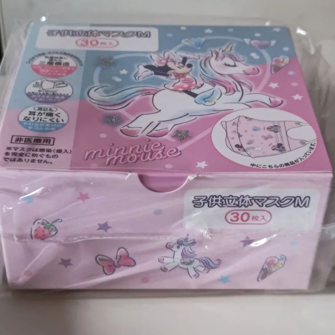 4才以上❢ Disney『ミニー』キッズ用立体不織布マスク❣ケース付  