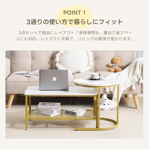 北欧 大理石調 長方形 センターテーブル 広がる 丸 収納付き テーブル 1台3役 ローテーブル 入れ子式 サイドテーブル 2点セット 2個セット ネストテーブル コンパクト ホワイト ブラック脚 OSJ リビングテーブル オーエスジェイ OSJ