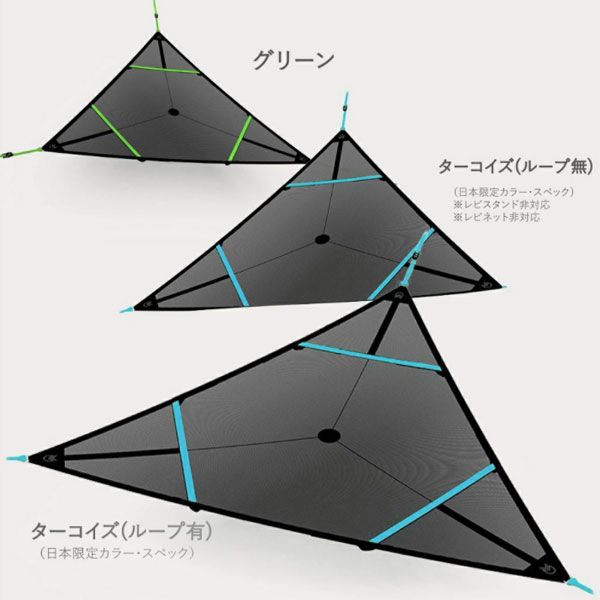 マウントスミ レビタット エアリアルマットターコイズ ループ有 AM-DTR 10085 マウントスミ