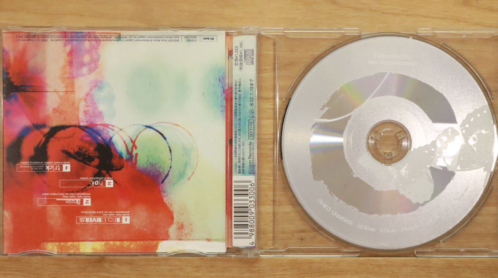 Neo Universe / Finale : L'Arc～en～Ciel | HMV&BOOKS online