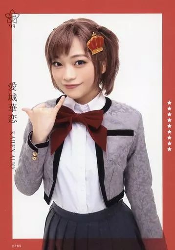 小山百代　愛城華恋　ポートレート Amazon.co.jp: 小山百代 愛城華恋 ポートレート K : おもちゃ