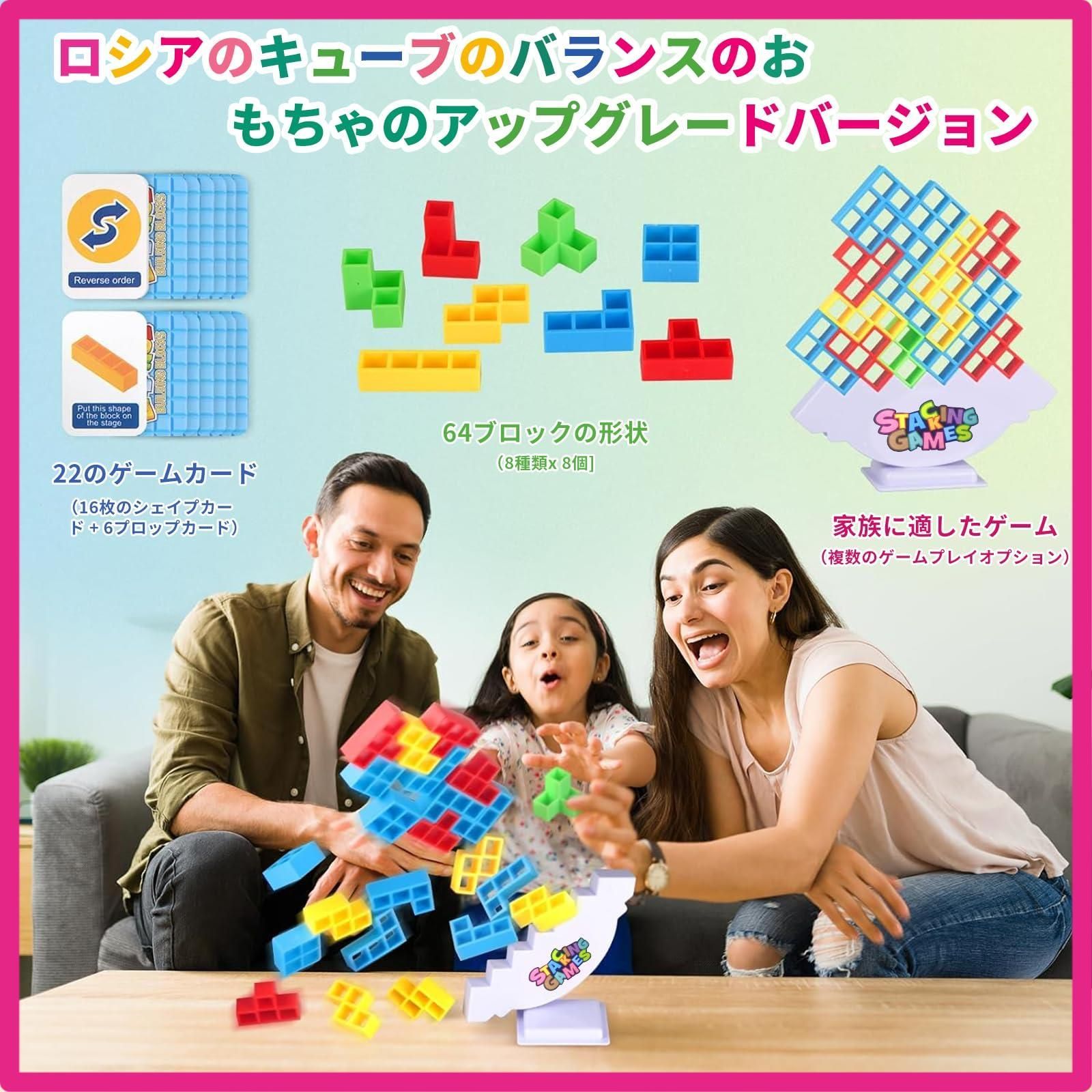楓*様 ゲーテの組み木知育玩具 楓*様 ゲーテの組み木知育玩具