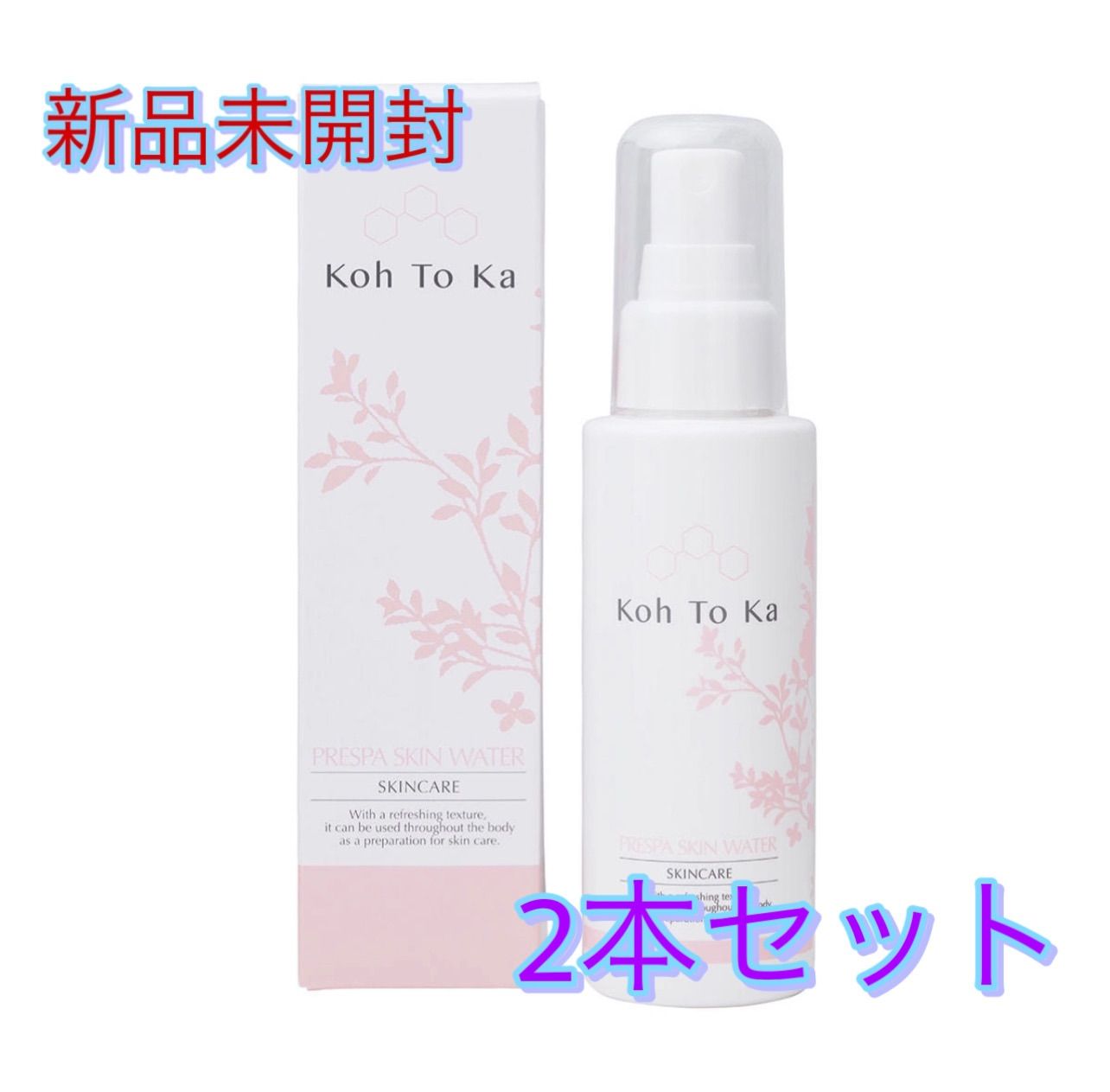 Koh To Ka（コートーカ）プレスパ スキンウォーター 100ml