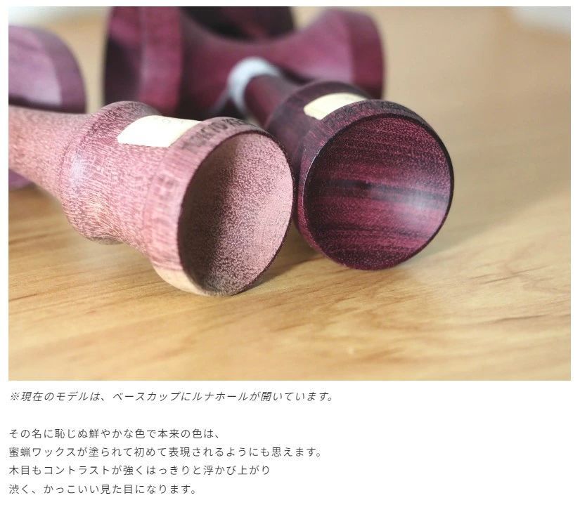 TOKYO KENDAMA PURPLEHEART / パープルハート 東京けん玉 けん玉