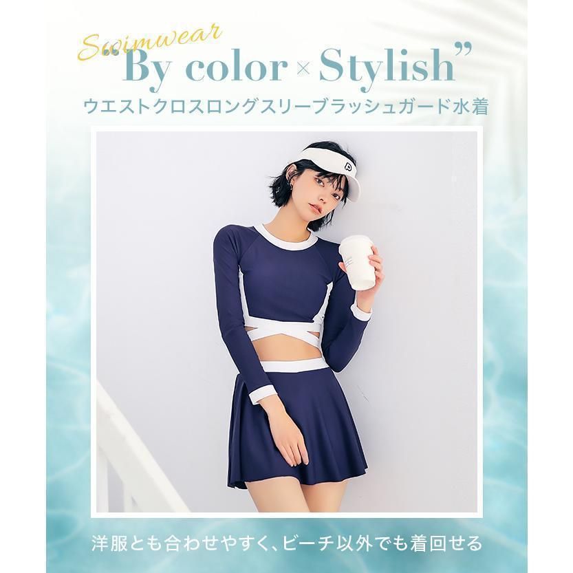スカート