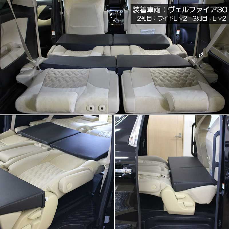 新型 セレナ e-POWER C28系 スズキ ランディ C27系 車中泊用 シート フラット クッション 4個セット 段差解消 汎用 クッション 車中泊 車中泊グッズ ベッド ベット マットレス すき間をなくす 社外新品