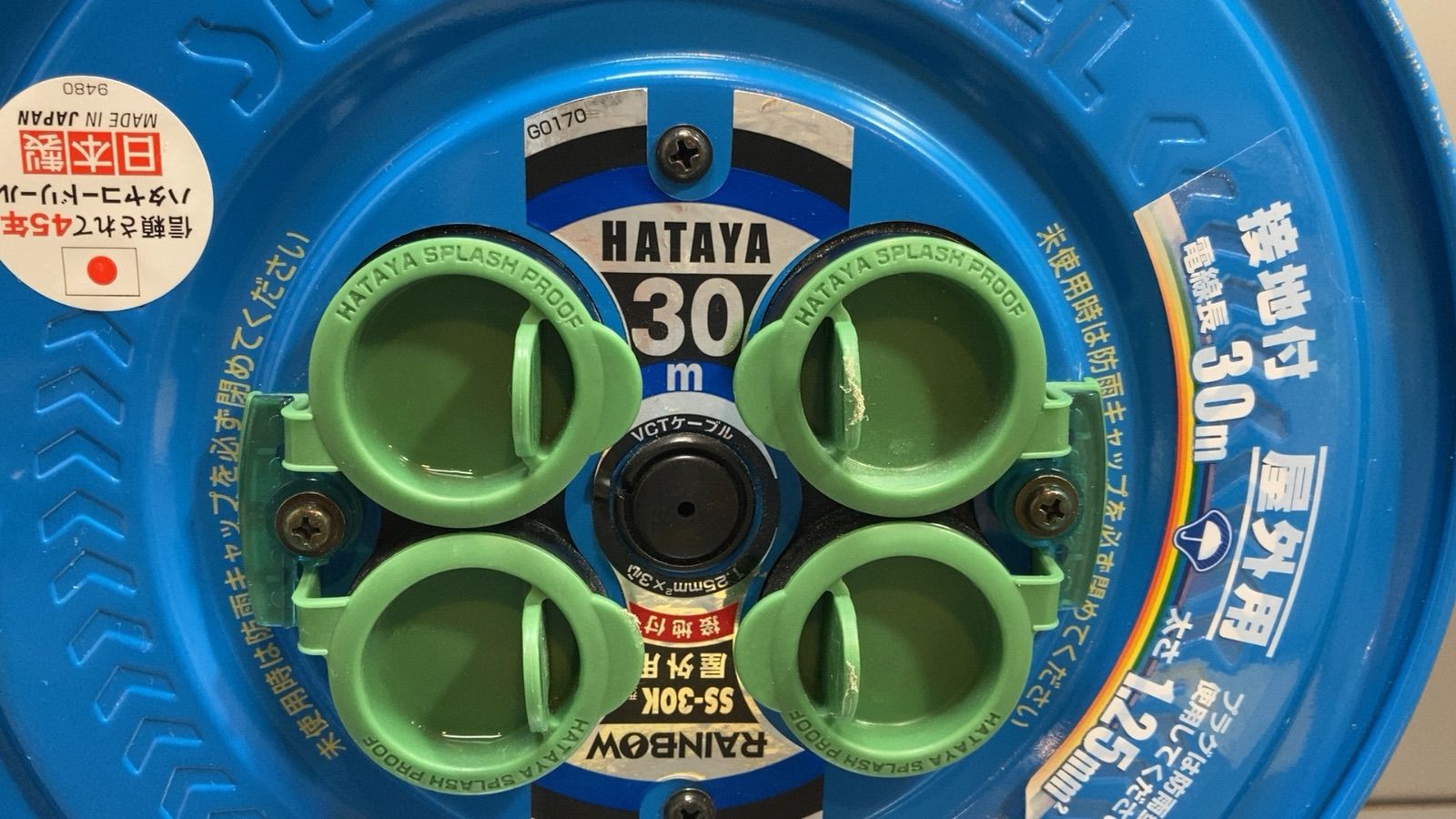 コードリール SS-30K