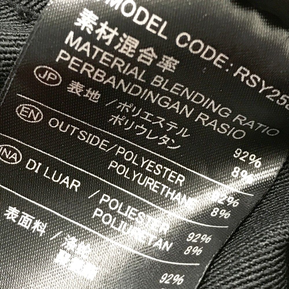 RSY258 クイックドライ