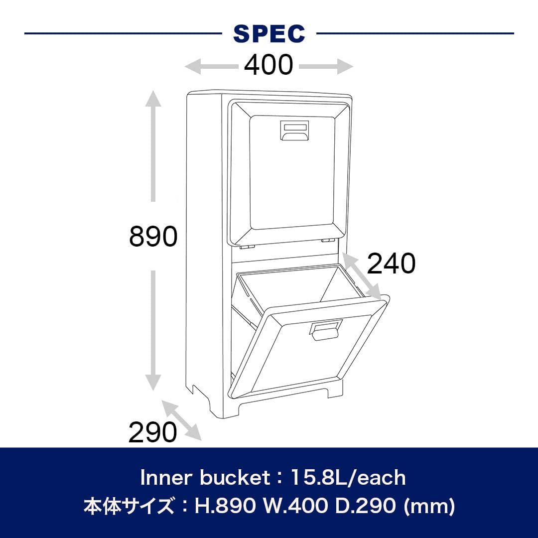 高さ890mm 幅400mm