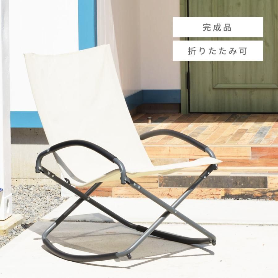 折りたたみ式　ロッキングチェア a13436_02_1_all_v3.jpg