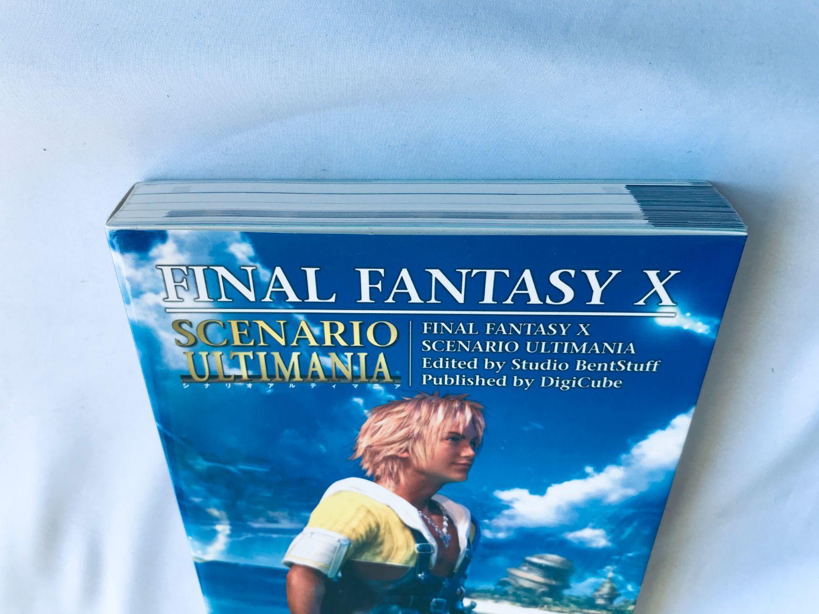 ファイナルファンタジー10シナリオアルティマニア Amazon.co.jp: ファイナルファンタジーX シナリオアルティマニア