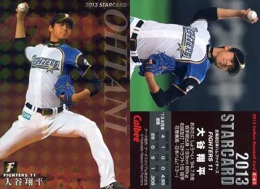 スポーツ S-61 スターカード 大谷翔平