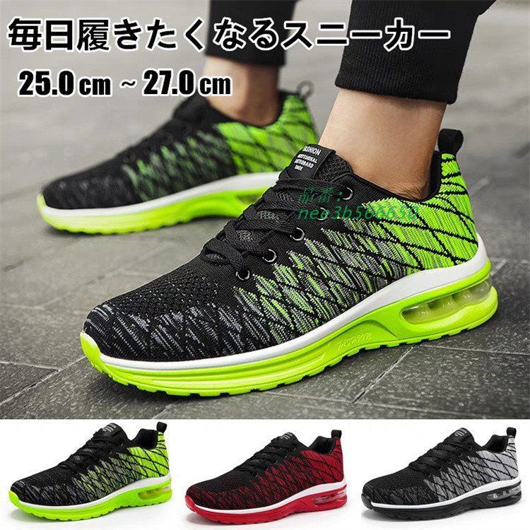 ランニングスポーツ アウトドア スニーカー 運動靴 メンズ カジュアルウォーキング 40代 20代 30代 歩きやすい 疲れにくい 