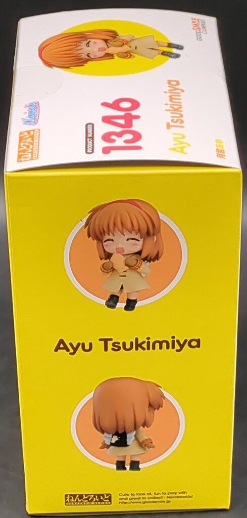 ねんどろいど 1円〜 未開封 ねんどろいど 1346 Kanon 月宮あゆ 月宮