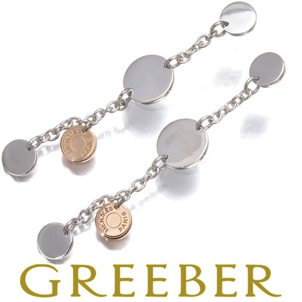 エルメス ピアス セリエ クルードセル コンフェッティ K18PG|シルバー 925 176072