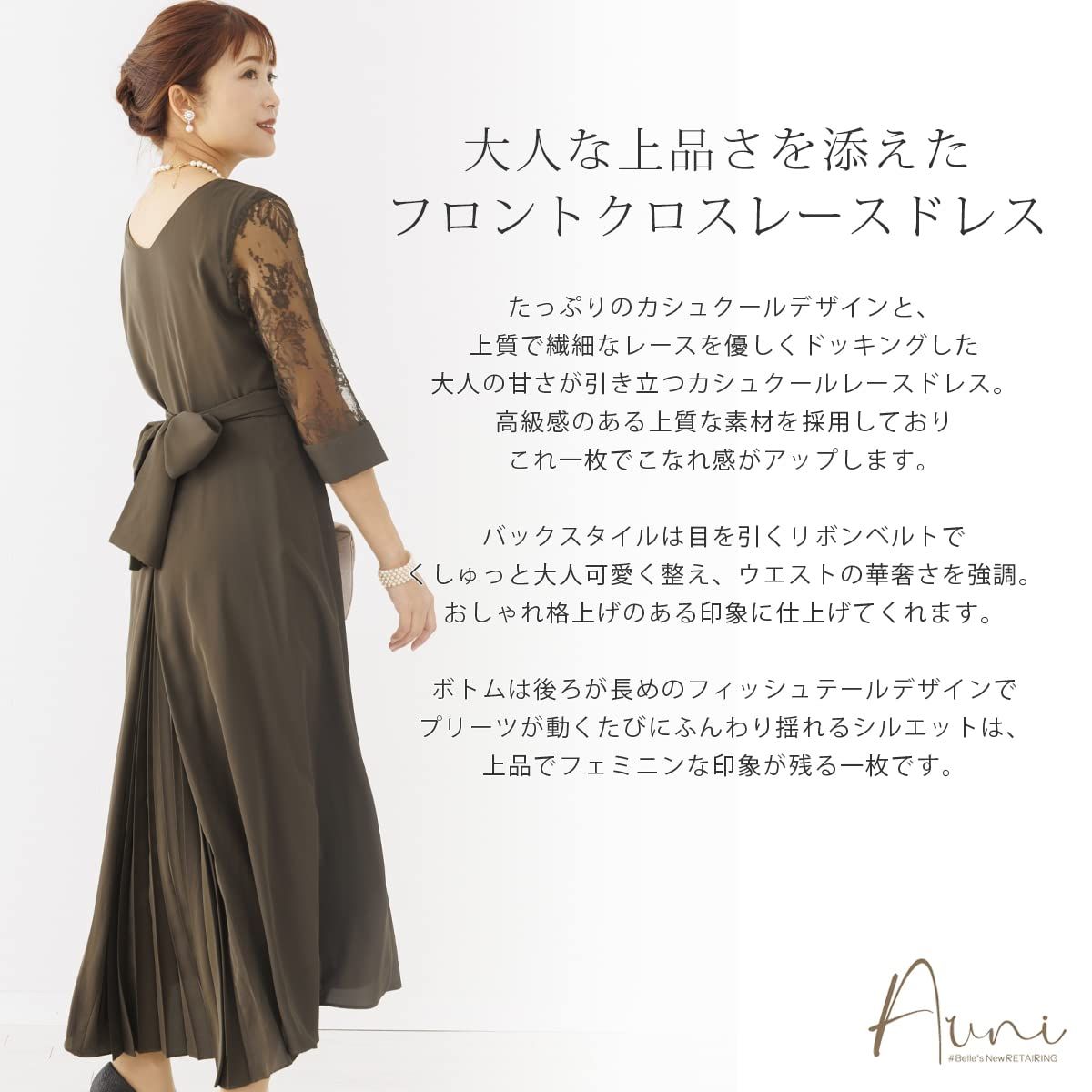 セレモニー