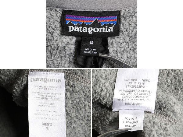 お得なクーポン配布中!】 15年製 パタゴニア ベターセーター 1/4 ジップネック メンズ M / Patagonia アウトドア フリース ニット  ジャケット プルオーバー 2トーン - メルカリ