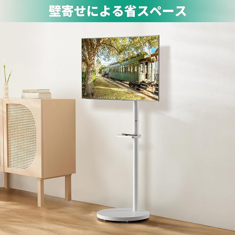 即納：UPGRAVITY テレビスタンド テレビ台 壁寄せ tvスタンド モニター