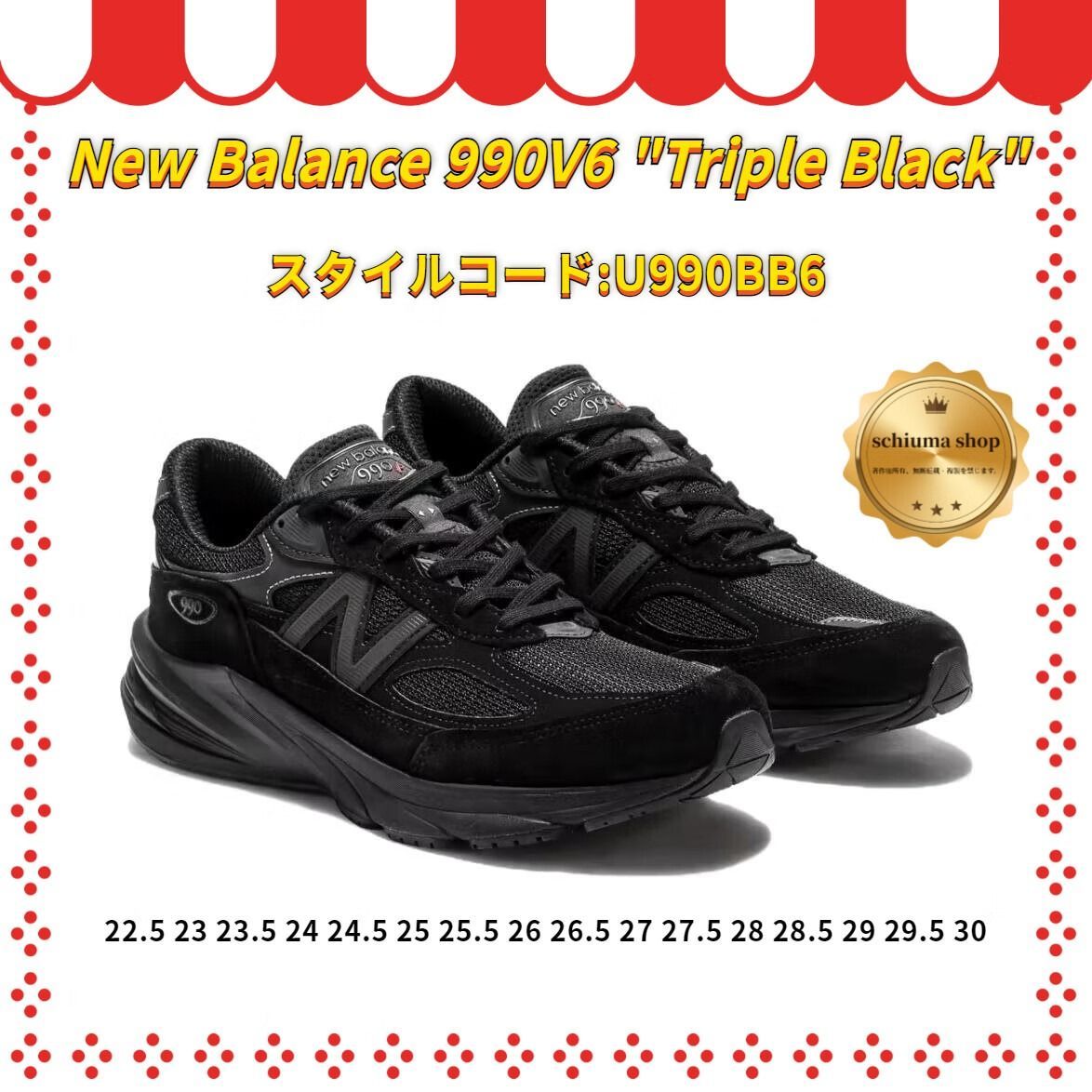 新品・未使用 ニューバランス　M2002R BL 26.0 ブラック New Balance 【返品交換可】New ニューバランス M2002RBL
