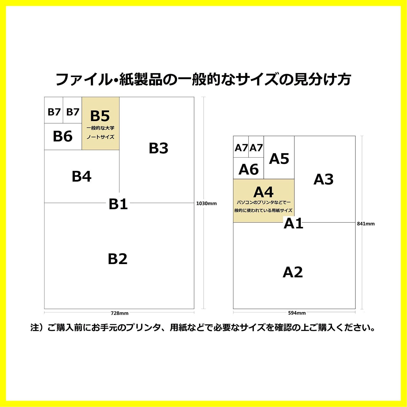 超きれいな光沢紙 A3 20枚入 IT-142GC(46069) プラス - コピー用紙