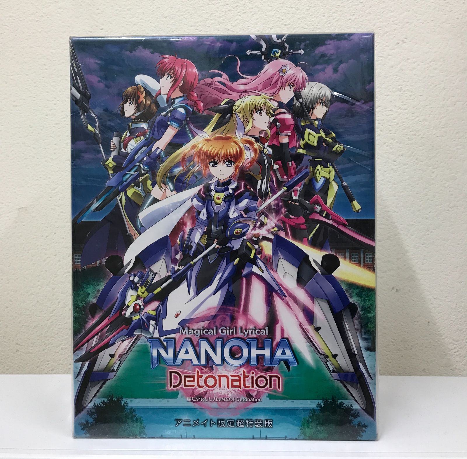 魔法少女リリカルなのは Detonation アニメイトB2サイズクリアポスター Amazon.co.jp: 魔法少女リリカルなのは Detonation アニメイトB2