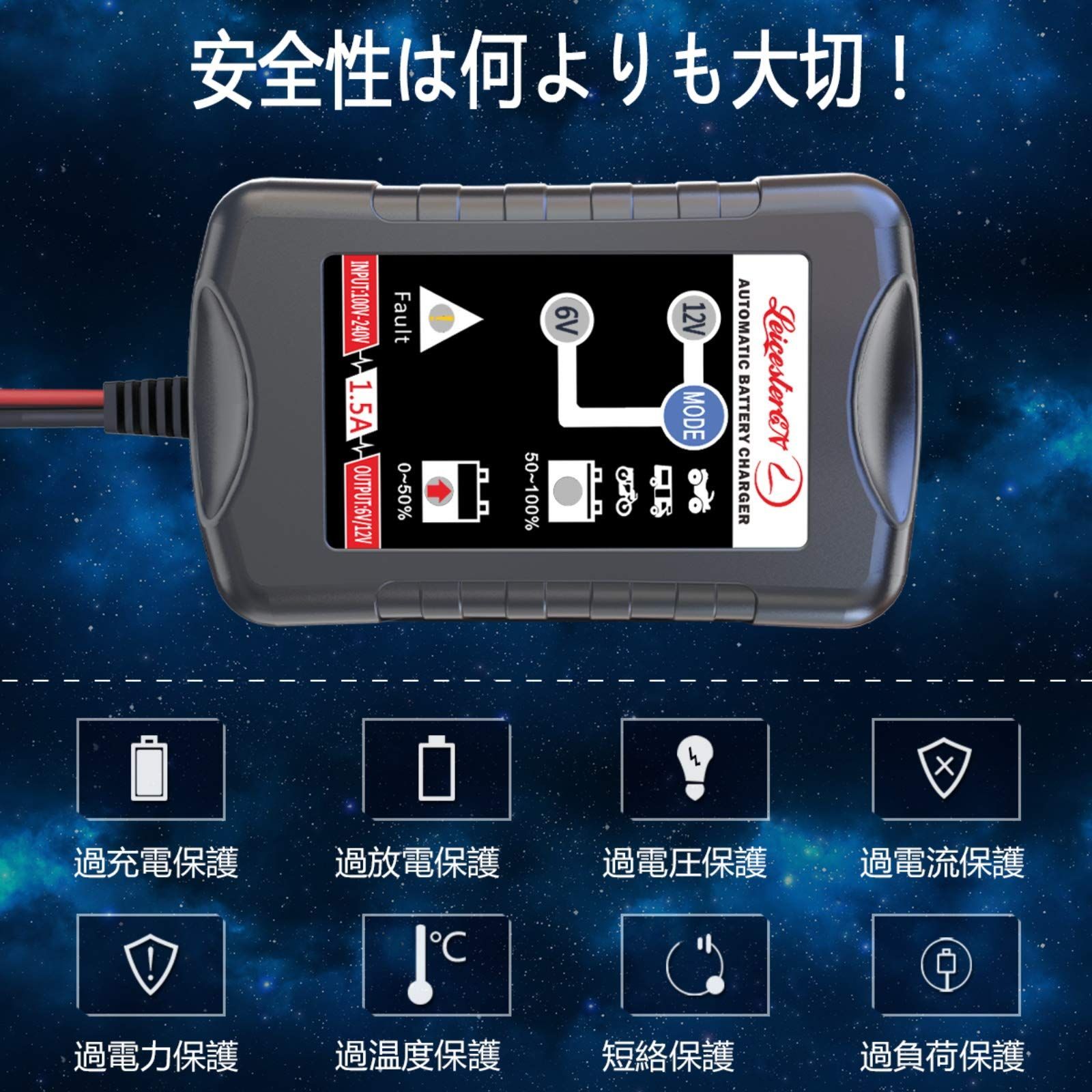 数量 5-40Ah用 トリクルチャージ 自動車-バイク用 72時間充電保護 全自動5ステージ充電 不良バッテリー識別 バッテリーチャージャー LED表示 6Vと12V用バッテリー充電器 逆接続＆ショート＆過充電＆過電流保護 LST BRIGHTFACE_UK