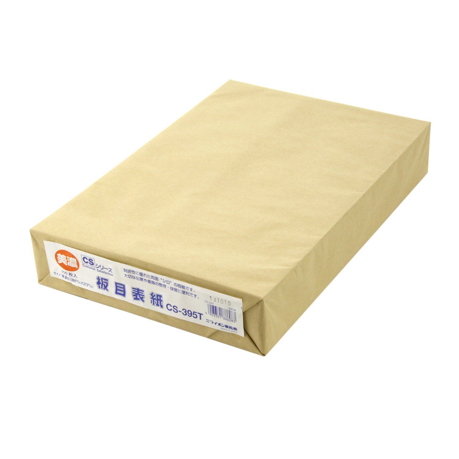 数量 美濃 板目表紙 CS-395T 厚紙 白 ライオン事務器
