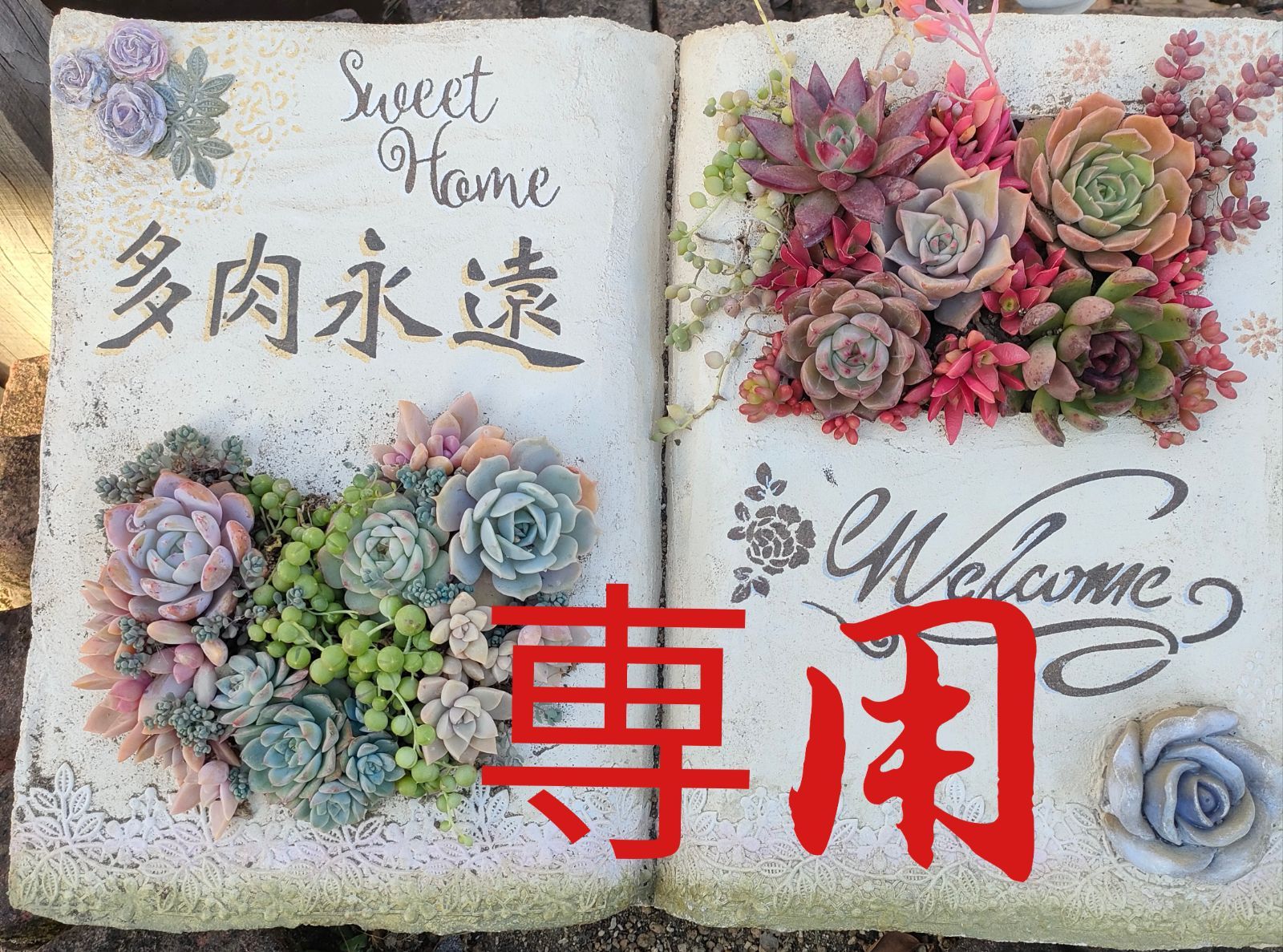 速達＋追跡 - メルカリ