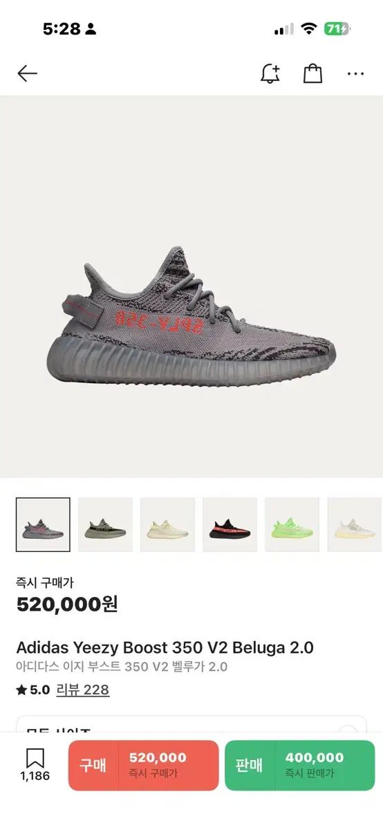 adidas アディダス イージーブースト 350 V2 ベルーガ 265