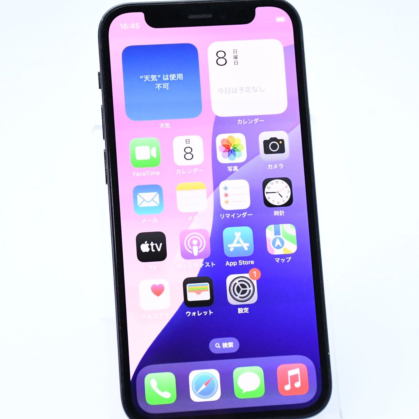 バッテリー85%】SIMフリー iPhone12 mini 64GB ブラック iPhone 12 