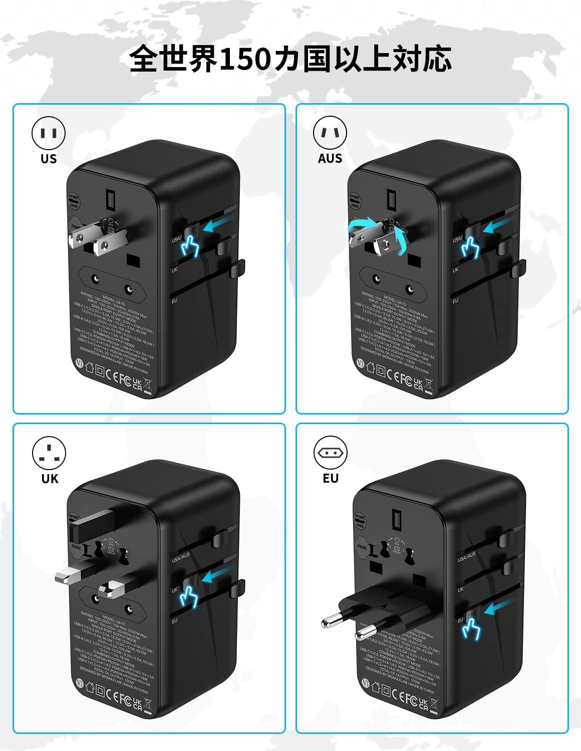 超高速の100W電力】 MOMAX 変換プラグ 100W PD GaN 全世界 - その他