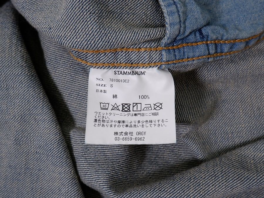 STAMMBAUMシュタンバウム L'Appartementアパルトモン購入
