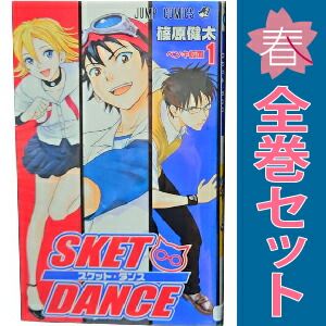 SKET DANCE 1～32巻 漫画 全巻セット ジャンプ