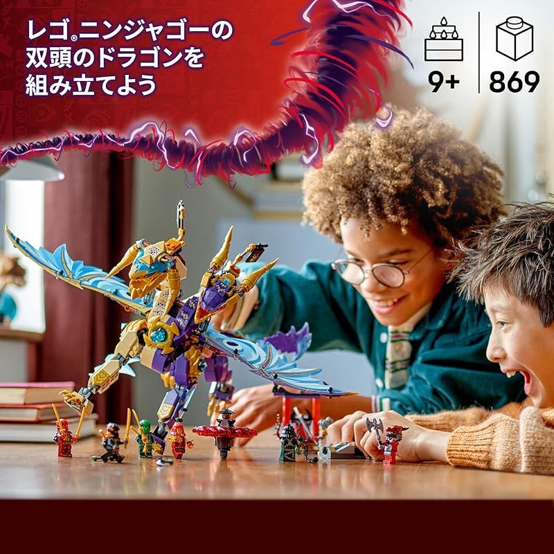ブロック 男の子