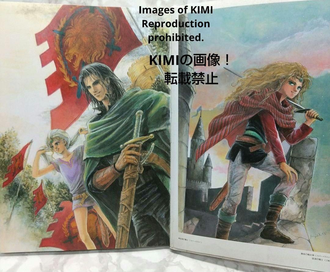 今日の超目玉 新品 未使用 デルフィニア戦記画集 大型本 茅田砂胡 沖麻実也 中央公論新社 かやた すなこ アート エンタメ ホビー Www Ofitexto Com Br Www Ofitexto Com Br