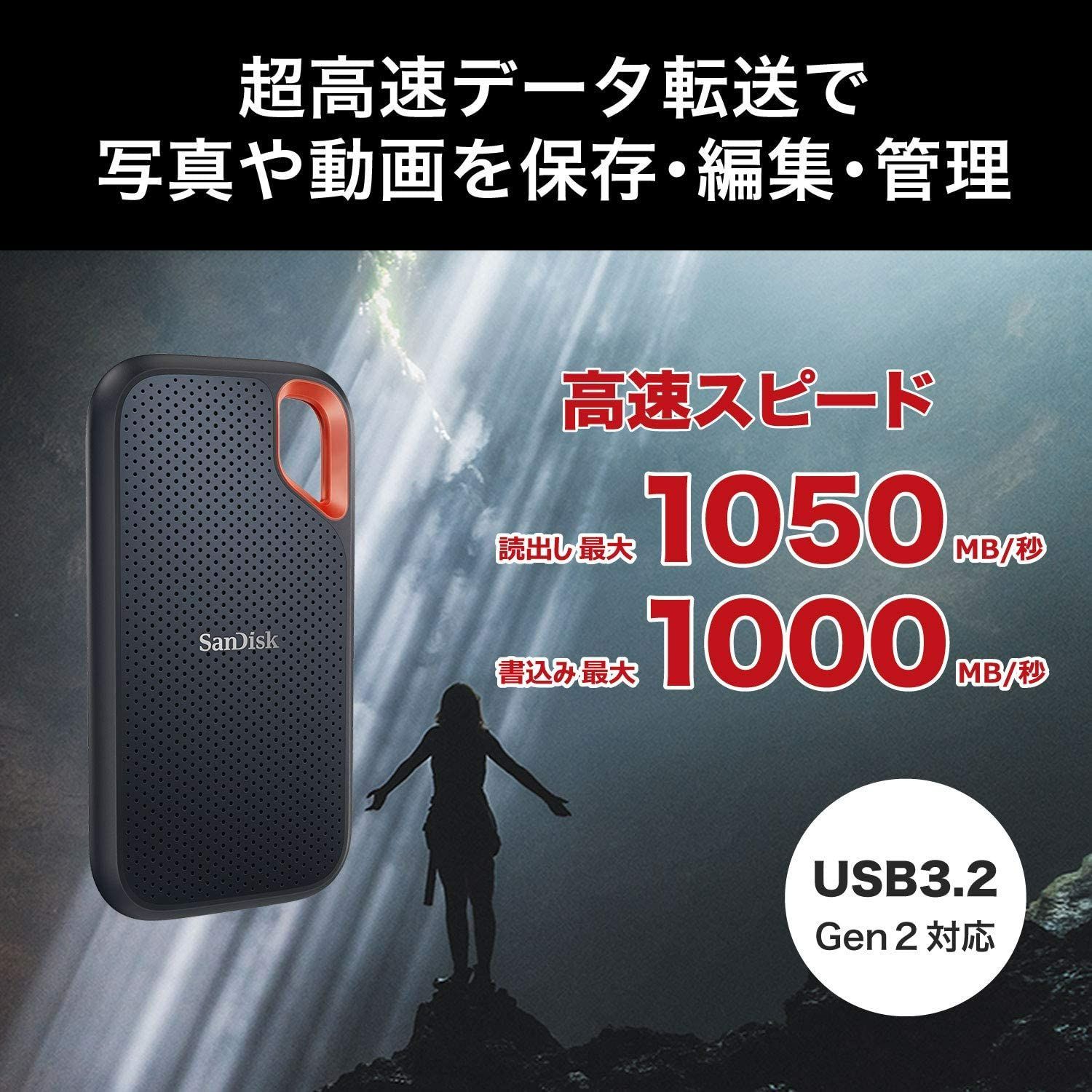 SanDisk SanDisk SSD 外付け 2TB USB3.2Gen2 読出最大1050MB 秒 防滴