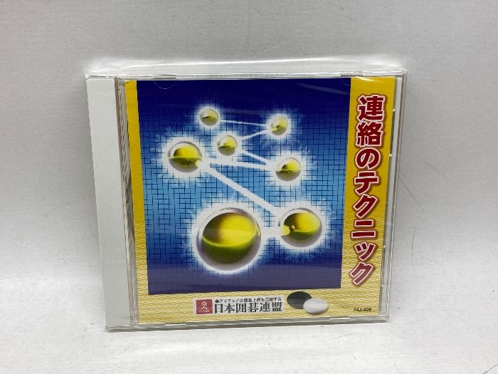 碁力養成全集 CD-ROM 日本囲碁連盟