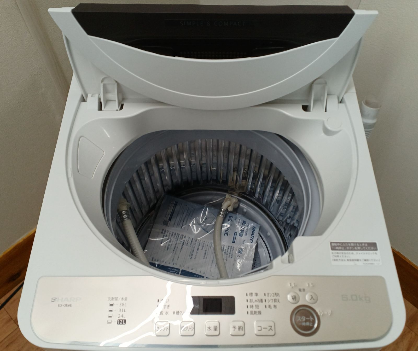 なセット値引きも